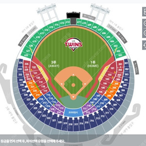 엘지 vs 한화 7/27(토) 28(일) 레드/네이비/외야그린석 판매