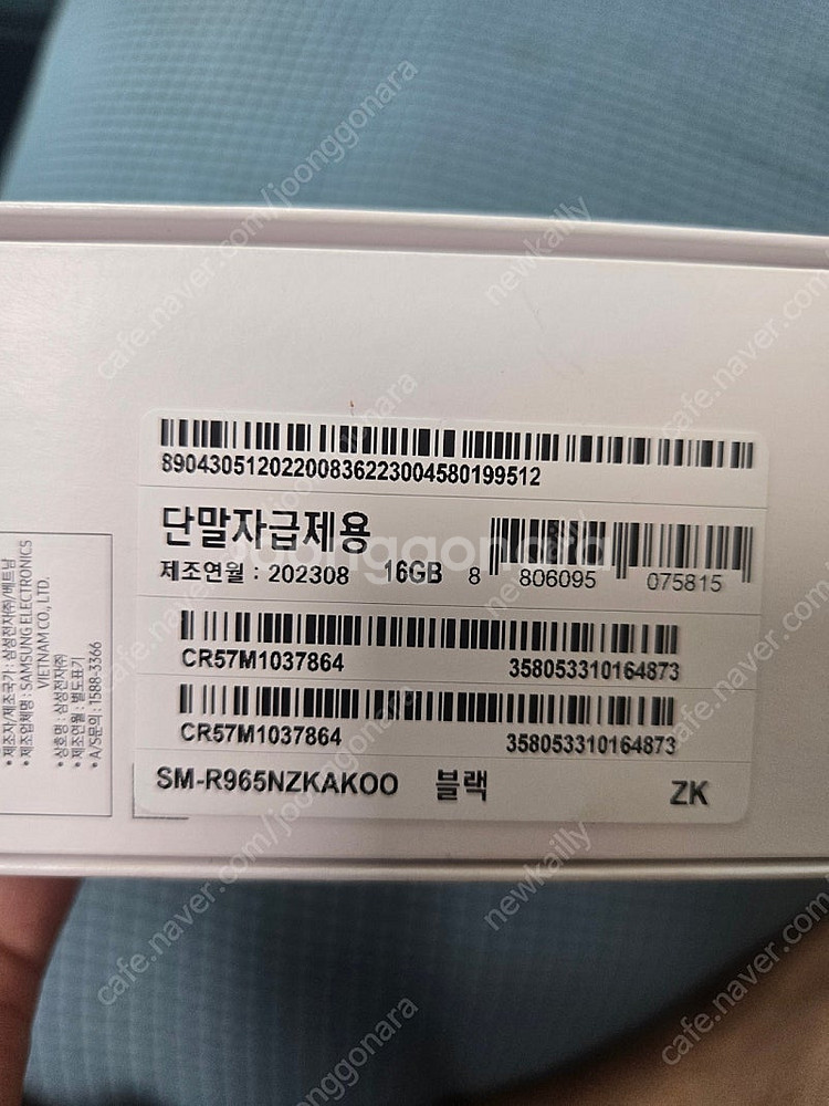 갤럭시 워치6 클래식 47mm LTE 자급제 팝니다--6