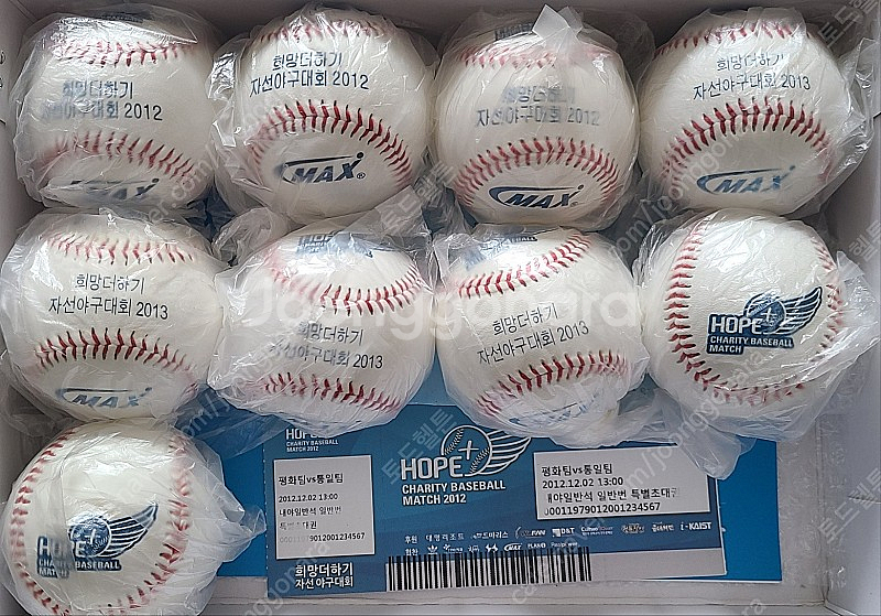 KBO 한국프로야구 기념구, 공인구 판매--6