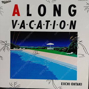 [LP] Eiichi Ohtaki - A Long Vacation (大滝詠一, 오타키 에이이치, City Pop, Original)
