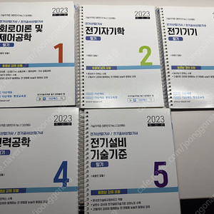 2023년 다산에듀 전기(산업)기사 / 전기공사(산업)기사 필기 세트 (5권) 일괄 (스프링제본처리) 판매합니다.