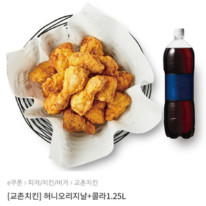 교촌치킨 허니오리지날 + 콜라1.25L