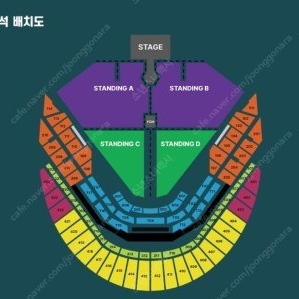 12/4(수) 두아리파 내한공연 스탠딩P-B구역 2연석 양도합니다