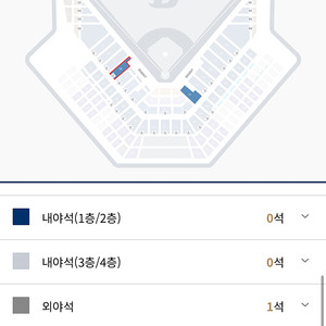 7/28(일) 엔씨 vs 롯데 4연석 삽니다.