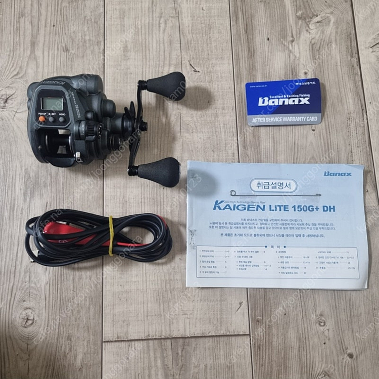 카이젠 150g DH 및 수류탄 일괄--2