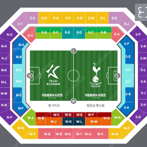 토트넘vs 팀K리그 7/31 2등석A E-L 2연석티켓 양도합니다