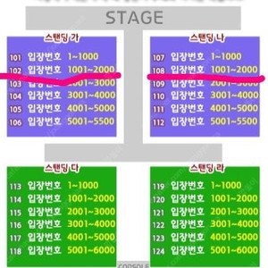 8월 18일 일요일 싸이 흠뻑쇼 스탠딩 2연석 1000번대 최저가 19만원!! [최저가]
