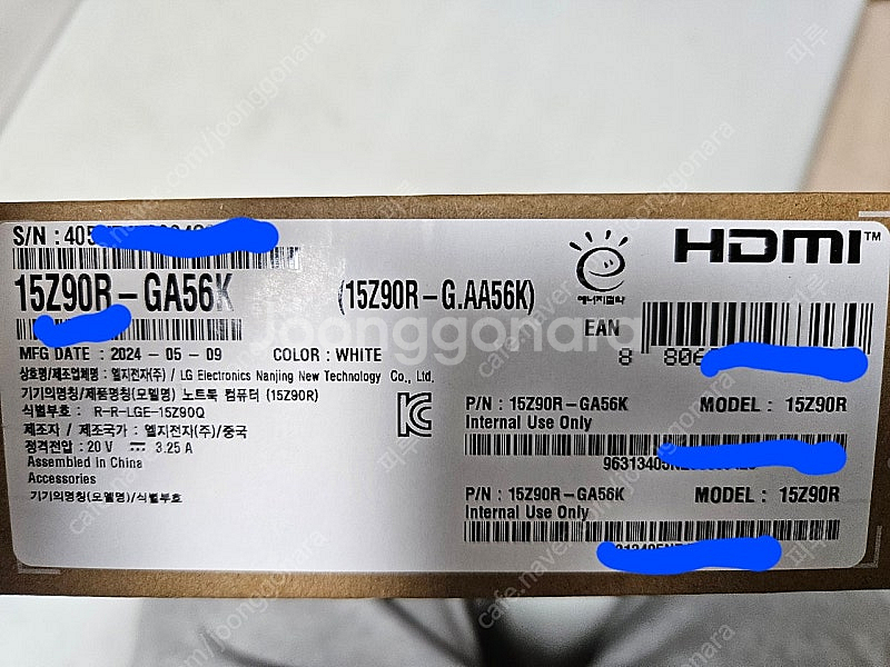 LG 그램15 i5 256GB 16GB 윈도우포함--2