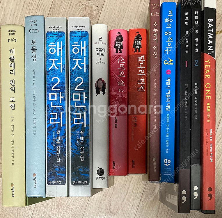 소설, 만화 팝니다.--1