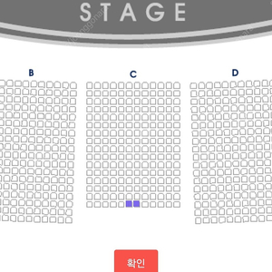 뮤지컬 영웅 7월 26일 금요일 오늘 저녁 7:30 중앙 vip 2연석 2인 싸게드려요