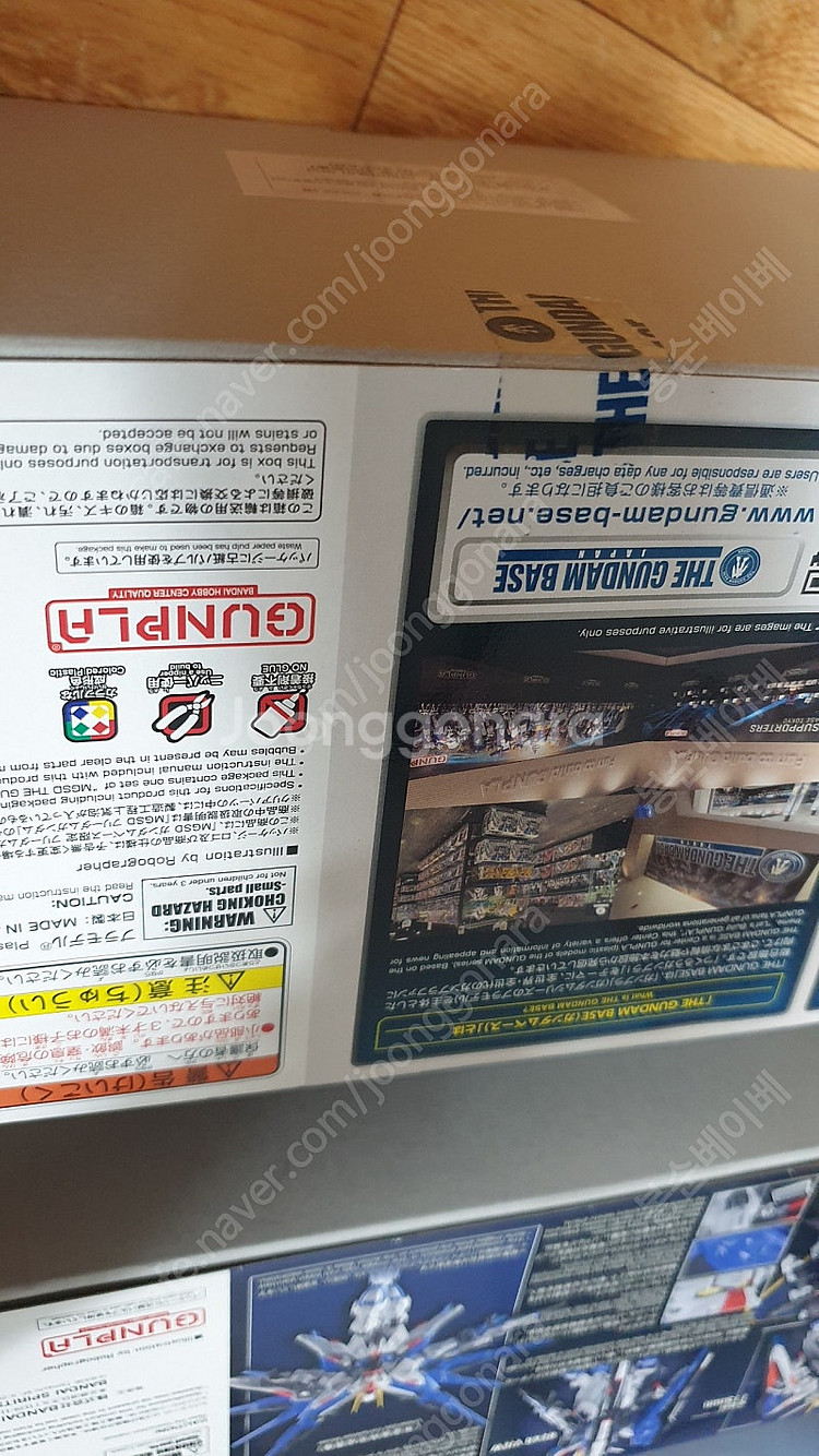 mgsd 프리덤,프리덤 클리어 일괄--2