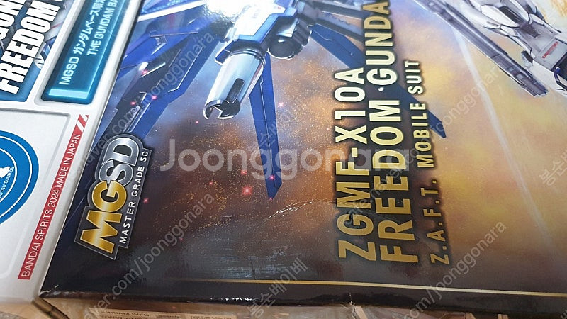 mgsd 프리덤,프리덤 클리어 일괄--3