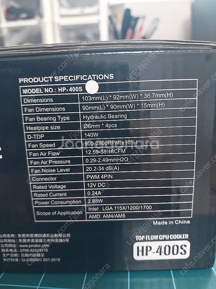 JONSBO HP-400S 존스보 HP-400S 화이트...--1