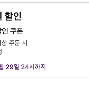 컬리 4만원이상 7천원할인 (무료나눔)