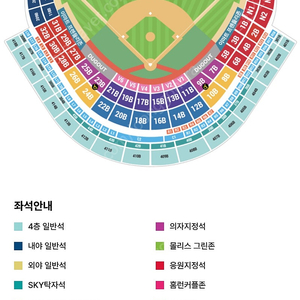 [테이블석] KBO 7/28(일) 문학 SSG 랜더스 vs 두산 베어스 피코크, 3루 홈런커플존 양도