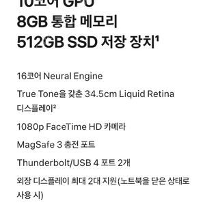 apple 2024 맥북에어 최신형 m3 13인치 램8GB SSD 512G 고급형 미개봉새상품 최저가 판매 8코어 10코어