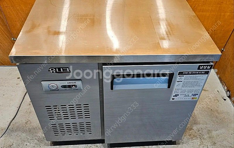 유니크 900 테이블 냉장고 팝니다--1