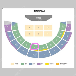 서울 잔나비 콘서트 9월7일 토요일 O석 2층 14구역 2연석