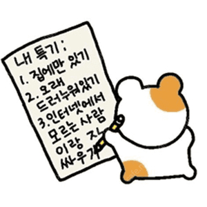 이마트 신세계 상품권 5천원권