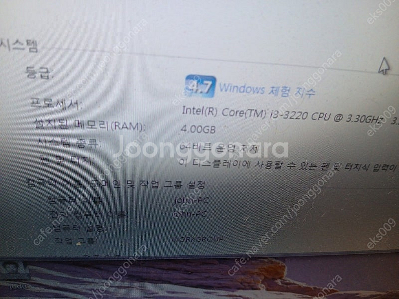 i3 3220(3세대) 메모리4기가 입니다 본체입니다 ...--0