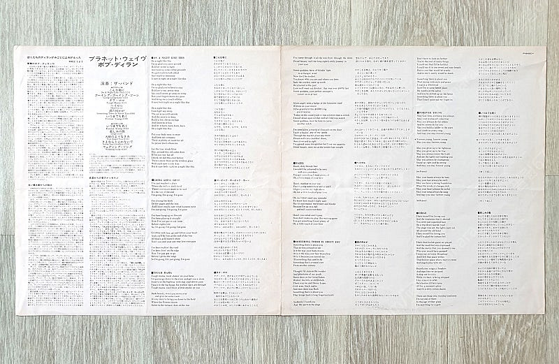 (LP 판매) 포크 - 밥 딜런 (Bob Dylan) ...--4