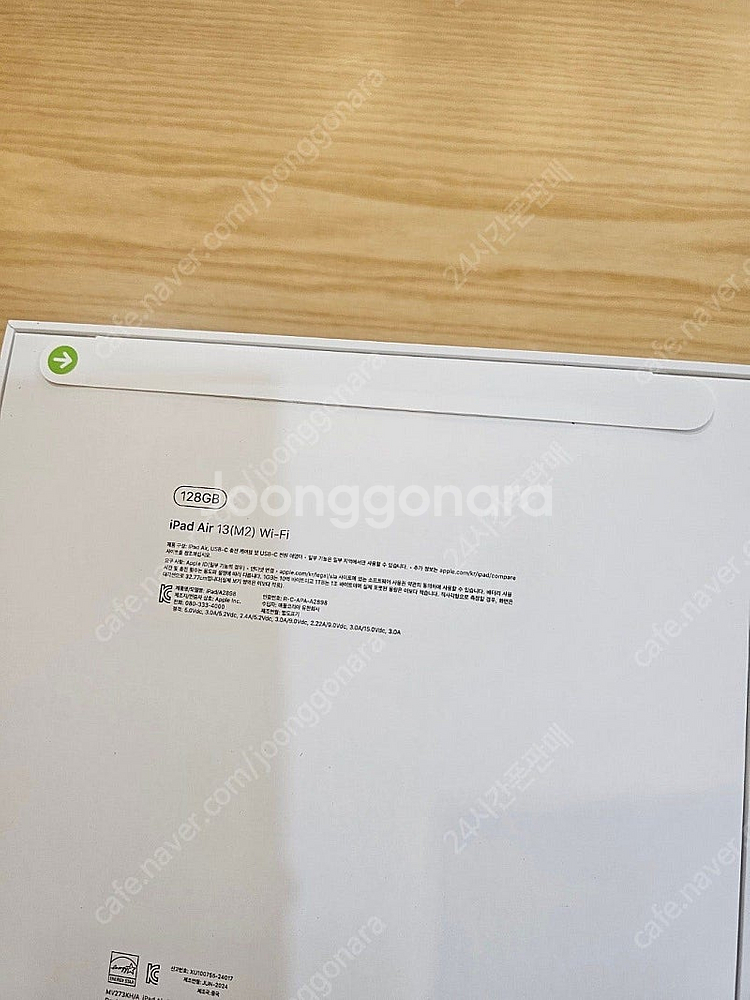 아이패드에어13 M2 6세대 WIFI스페이스그레이128...--1