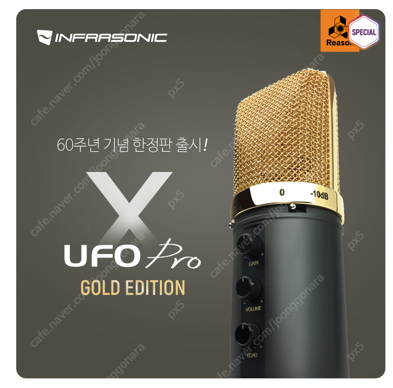 INFRASONIC UFO PRO X 골드에디션 고성능 USB 콘덴서 마이크 판매합니다.