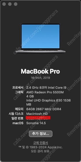 2019 맥북프로 인텔 i9 / 16인치 / 64GB / SSD 1TB / 5500M /CTO 90만원