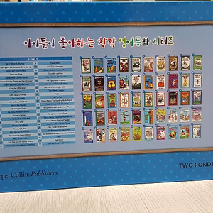 잠수네 영어 An I Can Read Books 1단계 A형 풀 세트 아이캔리드 ICR (BOOK 50권 / CD 50권 / 해설집)