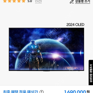 백화점 새상품 삼성 48인치 티비 KQ48SD90AFXKR