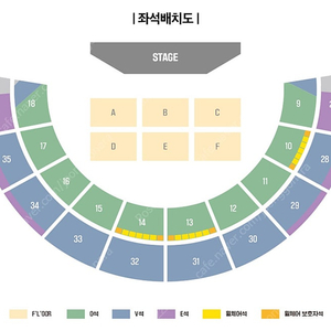 잔나비 콘서트 일요일 V석 2연석