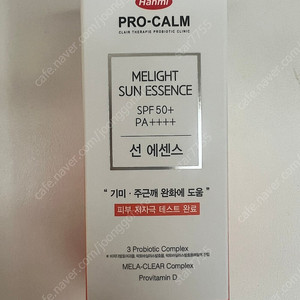 한미 프로캄 멜라이트 선 에센스 40ml 미개봉 새상품