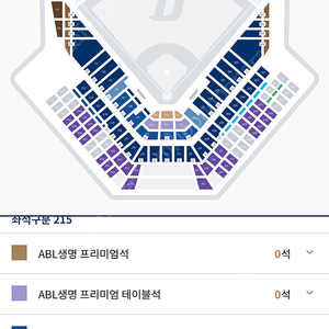 7/27일 nc다이노스 자리구해요 5좌석