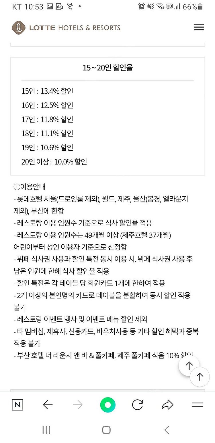 트레비클럽 멤버십 대여합니다--2