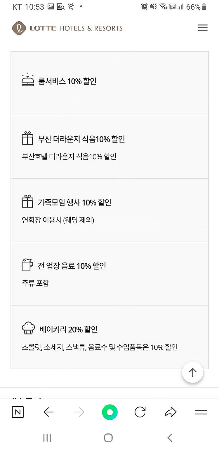 트레비클럽 멤버십 대여합니다--4