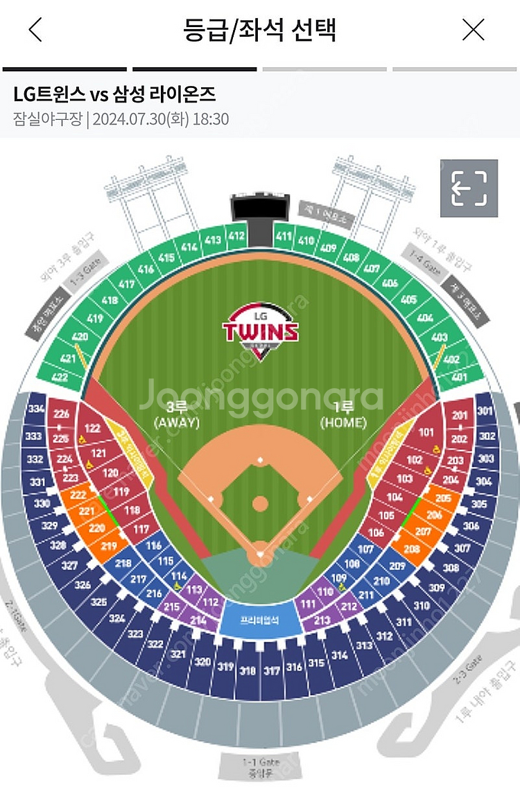 7월 30일 삼성 라이온즈 vs LG 트윈스 3루 네이...--0