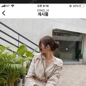 산드로드레스 파인드에이치 규리 Sandro dress findh 운포5 완전새거 파격가