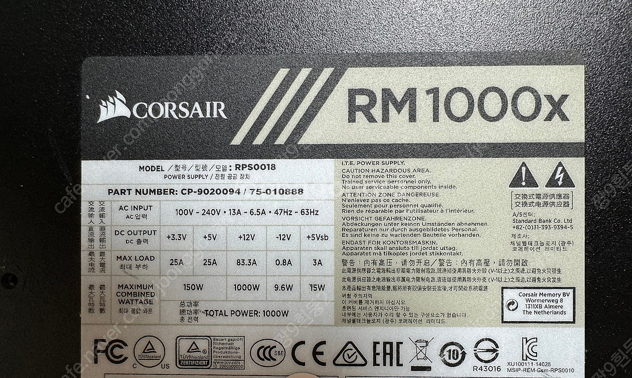 커세어 파워 RM1000x 80PLUS골드--2