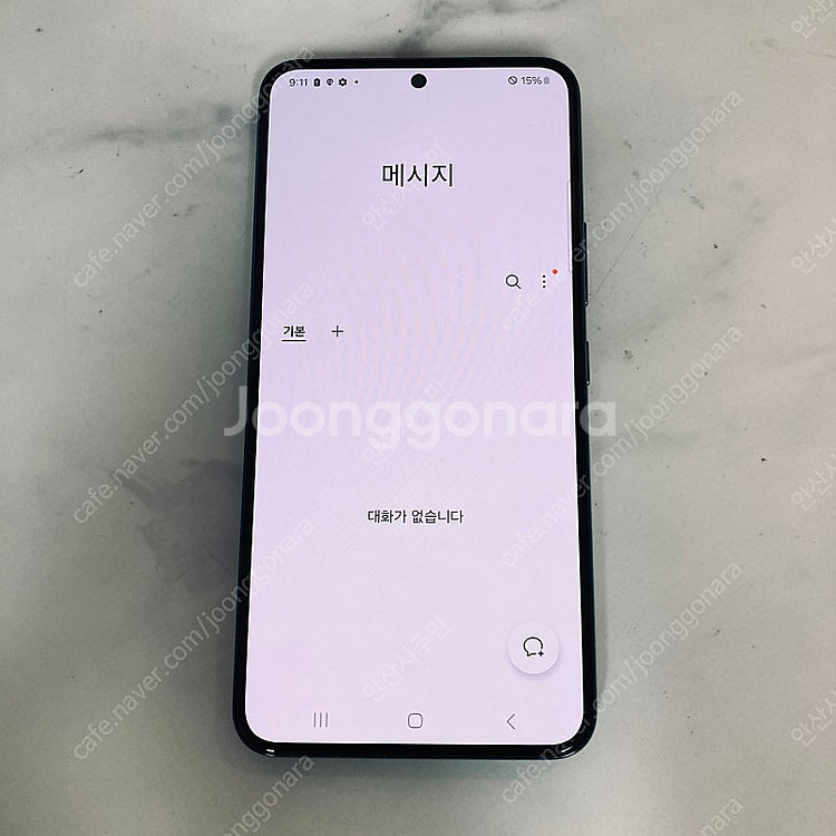 갤럭시 S22 그린 256용량 새폰급초S급 30만원 판...--5