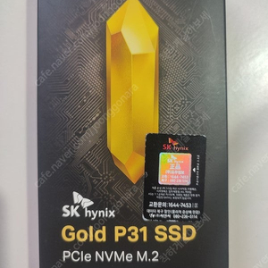 하이닉스 Gold P31 SSD 1TB 미개봉 (반값택