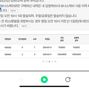 김영패스 25 자연계(영어+수학)