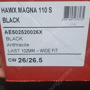 hawx magna 110 s black 26/26.5