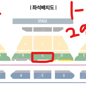 잔나비 부산 콘서트 토요일 O석 1층 1-C구역 21열 2연석