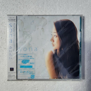 윤손하 SONA 会いたい 보고싶다 일본 싱글 CD 미개봉 새상품