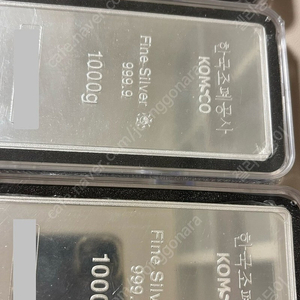 한국조폐공사 실버바 1kg