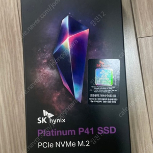 하이닉스 P41 SSD 2TB 미개봉