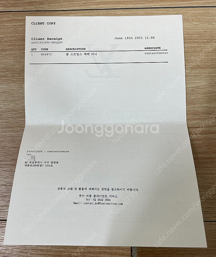 루이비통 팜 스프링스 백팩 미니 가방 M44873--2