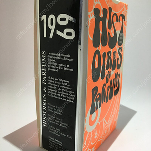 이스뜨와 1969 EDP 60ml 미개봉