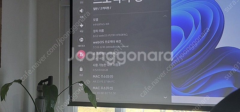 LG시네빔 ( HF60FAG ) 빔프로젝터 판매합니다~--7