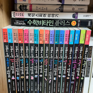 길벗 그래서 이런 말이 생겼대요 시리즈 17권